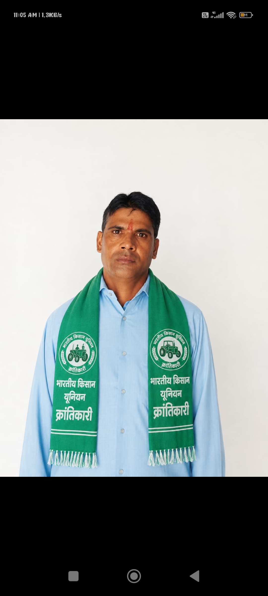 Satish Kumar